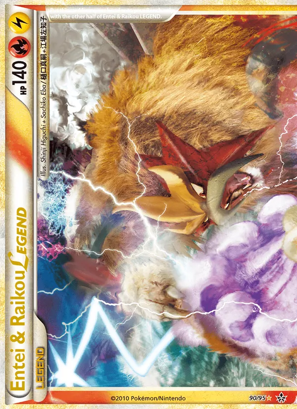 Entei & Raikou LEGEND (sup.)