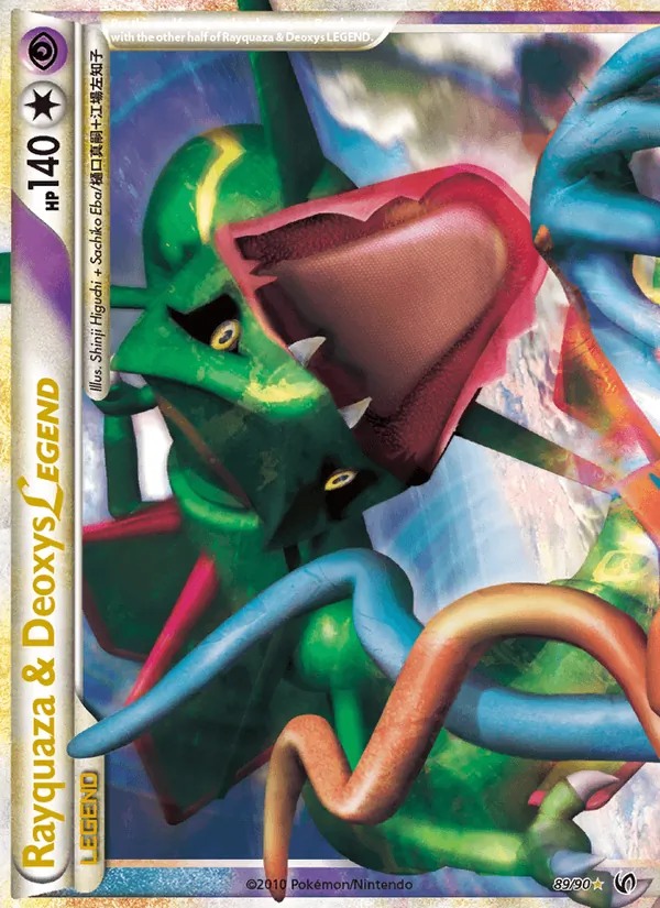 Rayquaza & Deoxys LEGEND (sup.)