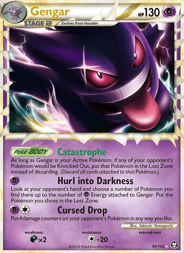 Gengar Prime
