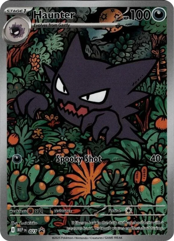 Haunter