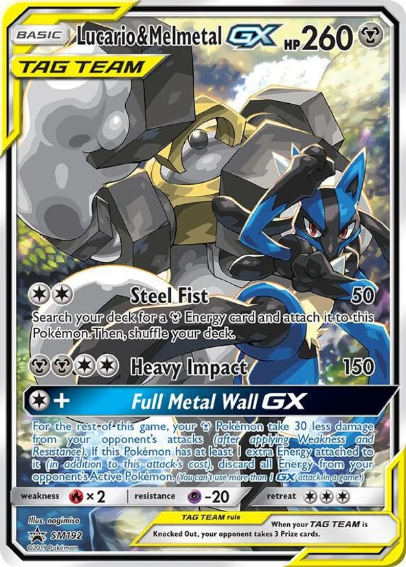 Lucario & Melmetal GX