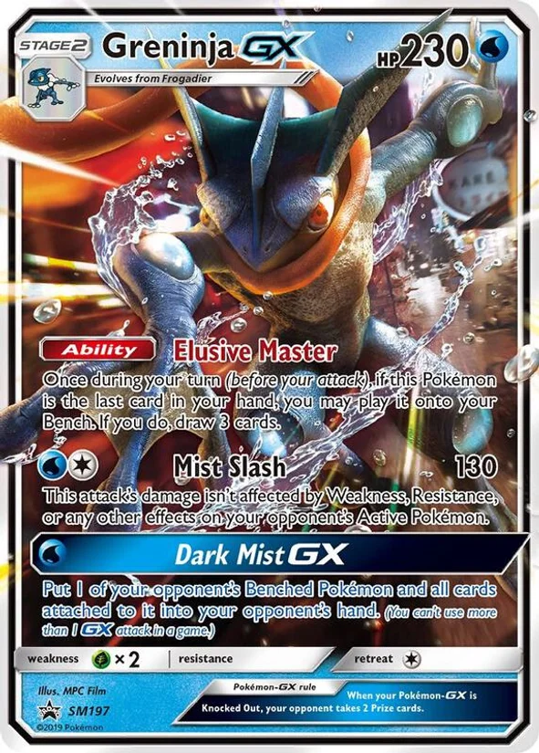 Greninja GX