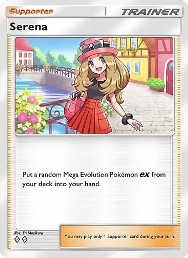 Serena